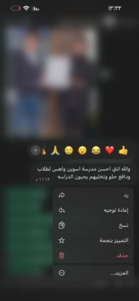 جانب من آراء أولياء أمور طلبتنا الاعزاء  هدفنا الوصول إلى القمه  العنو...