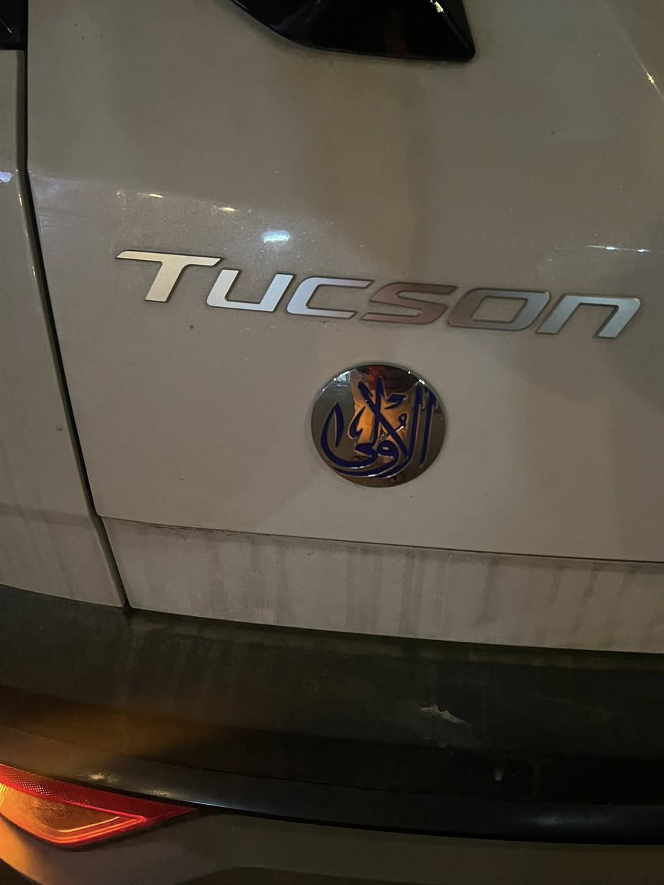 توسان 2025 توكلر تبريد كشن صندوك كهرباء  ماشيه 1400 رقم اربيل ماخذها من شركه الاولى ضمان واربع تبديلات دهن وضمان ستبدال 15 بالميه 
ب اسم شركه عندي وكاله 
***********
سعر 236  وبيها مجال
