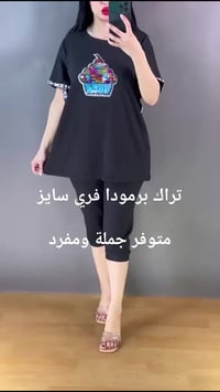 #تفليش الاسعاررررررر سعر الدرزن 40الف فقططط (للحجز واتساب 07766318849