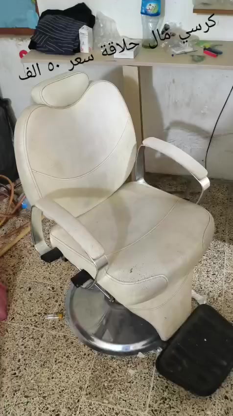 للبيع اغراض مستعمل
العنوان تيراوا تقاطع شارع لاطباء 
للتواصل مسنجر او على رقم ***********
