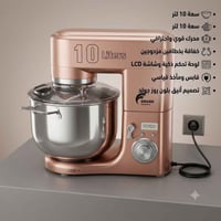 عجانة • المانية اصلية • ١٠لتر