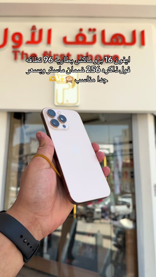 #اكسبلور #فولو #الشعب_الصيني_ماله_حل😂😂 #الهاتف_الأول 


**إذا كنت صاحب هذا الإعلان وتريد حذفه لأي سبب، رجاءا أرسل رسالة إلى الدعم الفني**