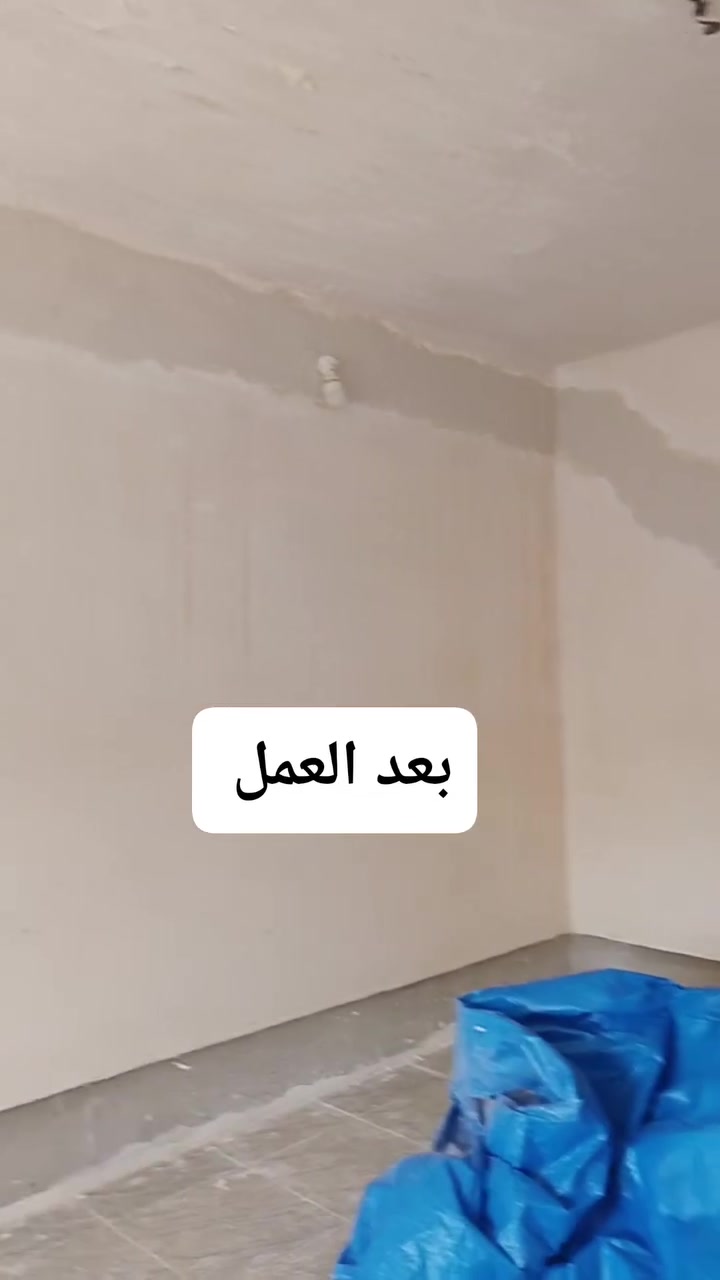 تمت المعالجه احد المنازل
في ناحيه القياره 
زرع شياش حديد في داخل التشقاقات

تم معالجة /تشققات 
(كما موضح لكم في الفيديو)
العنوان : القياره 
الهاتف :  - ***********
مراسلة: الصفحه
