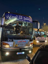زورنا الكرام تعلن حمله الكرار لاهلي حي الجهاد يوم غدا الثلاثاء بعد صلا...