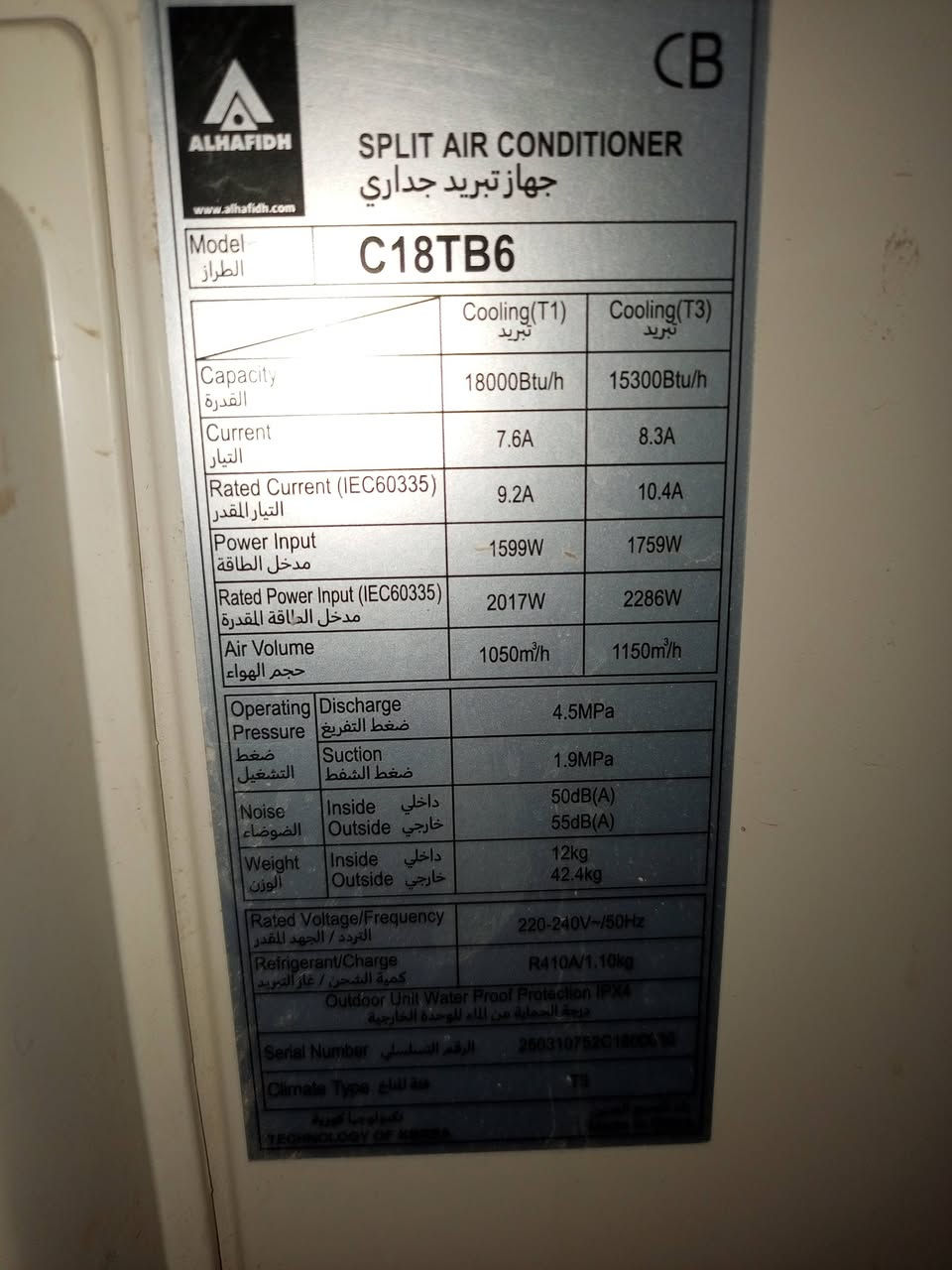 سبالت العدد 3 طن ونص كلهن
1- كارير العدد 2 طن ونص عادي  مو انفيتر
2-  حافظ  العدد 1 طن ونص عادي مو انفيتر
اجهزه بلاديه غازهن 410 غراضهن كاملات  
اجهزه مشتغلات  شهرين منصوبات بشهر 8  لحد 10
واحد ب300  قفل ابيع شلع  كلهن
مكان بغداد الشعب سريدات
تصال فقط ***********
