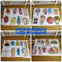 استيكرات ممغنطة • مغلفة حرارياً • ٥ قطع