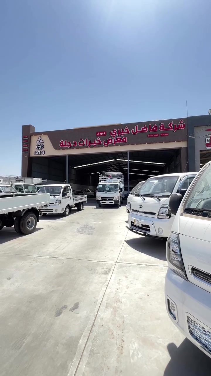 للاستفسار الاتصال ***********
