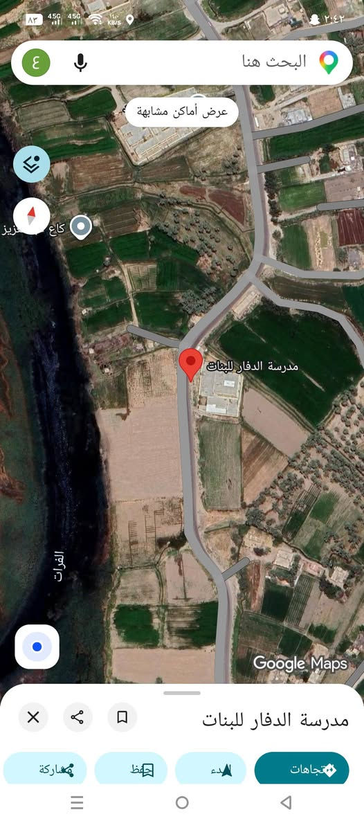 ١..ارض زراعيه. دونم للبيع
٢.الارض صالحه للزراعه. استثمار مزارع
٣.طابو زراعي سند ٢٥.تحويل مباشر. 
٤.كامله الخدمات. من كهرباء +ماء +تبليط
٥.قريبه على الشارع العام. 
٦.يبعد عنها نهر الفرات ٣٠٠.متر .. اي انو الشط بصفحه الشارع الثانيه. 
٧.للتواصل . *********** . واتساب موجود
الموقع... الفلوجه. النعيمية. قريبه على مدرسه المفيد
