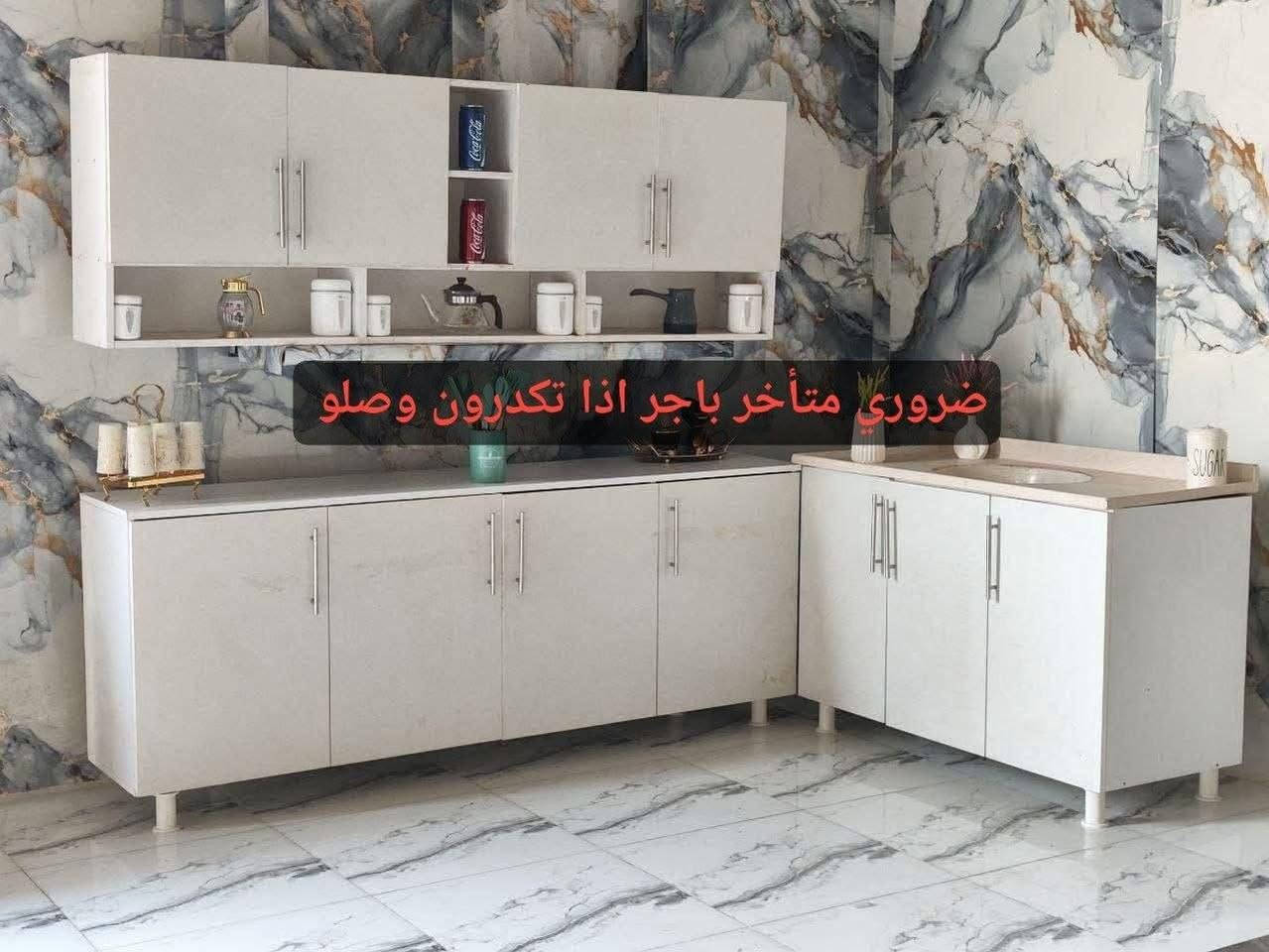 كاونترات حسب طلبكم


**إذا كنت صاحب هذا الإعلان وتريد حذفه لأي سبب، رجاءا أرسل رسالة إلى الدعم الفني**