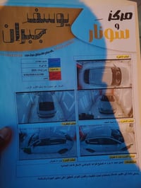 كيا K4 • موديل ٢٠٢٥ • ماشيه ٨٠٠٠