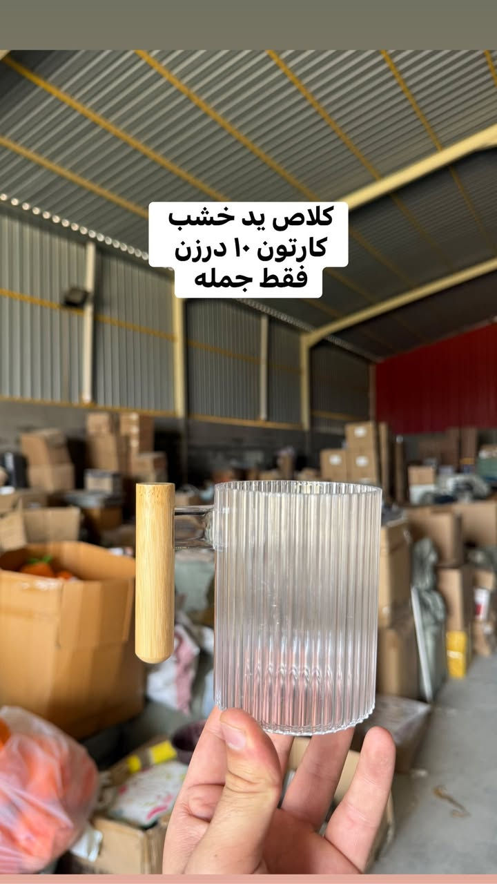 ‏سلام عليكم زباين الكرام 
مواد منزليه فقط جمله 
حجز على رقم وتساب ***********
 https://chat.whatsapp.com/KV9Z6efTw4S9u2luVtm012?mode=gi_t
كروب وتساب جمله
