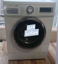 بــۆفرۆشتن بەنرخی گونجاو گەیاندن هەیە 0770 174 52 52 0751 155 52 52