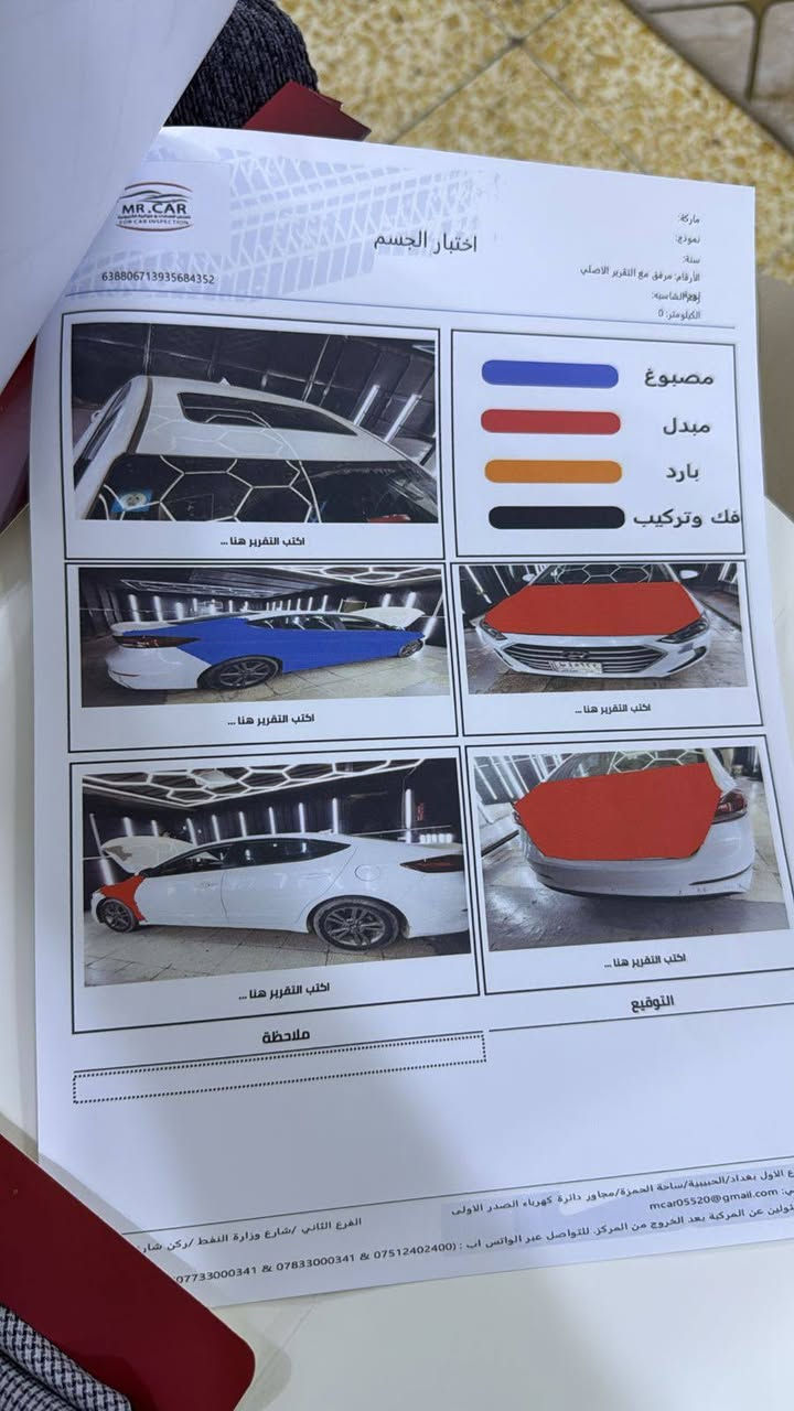 السلام عليكم من رخصت الادمن الكروب النترا 18 للبيع وارد امريكي مكينة 2000 دوش السيارة حادثة جنطة او بلعراق انصبغت صفحة مثل ما موضح بلسونار صبغ بدون دواخل مواصفات بصمة فتحة ثلاث انضمة قيادة دتفئة كشنات شاشة جبيرة كامرة دوارة رادارات لايتات زنون بك لايت لد بلوجكتر لد تشغيل عن بعد مواصفات حلو للعلم السنوية صاقطة قبل اربع اشهر رقم بغداد للعلم السنوية نافذة قبل اربع اشهر *********** واسف على الإطالة السعر 115 قفل
