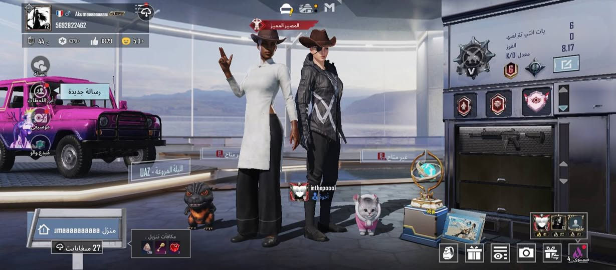 حساب للبيع ولتفاصيل كدامكم وسعر خاص وبيك خير ودلل وثقة ماعدي غير شي ولا اكل حرام تجي وتشلع عيوني 🤎.


**إذا كنت صاحب هذا الإعلان وتريد حذفه لأي سبب، رجاءا أرسل رسالة إلى الدعم الفني**