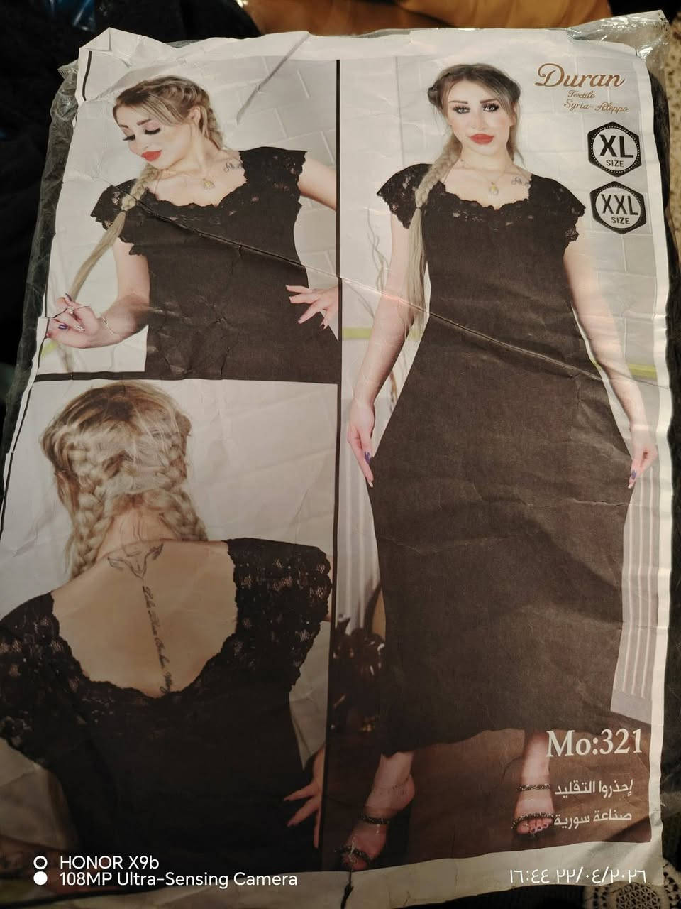 تخفيضات قطع اخيره قطعه ب٥ يوجد توصيل داخل الكوت كميه محدوده سارعوا بالحجز


**إذا كنت صاحب هذا الإعلان وتريد حذفه لأي سبب، رجاءا أرسل رسالة إلى الدعم الفني**