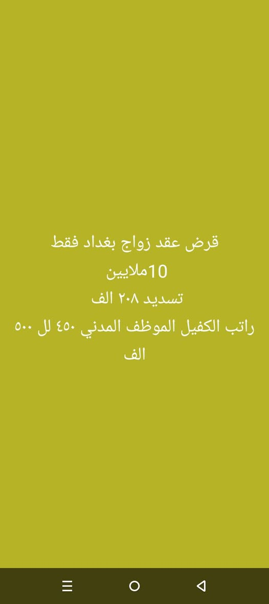 اي استفسار واتساب
***********
