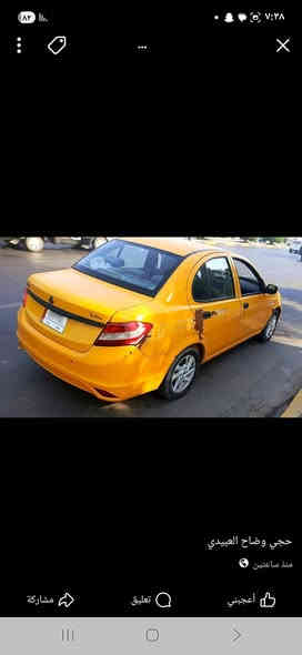 السلام عليكم ساينا موديل 2020 مكوفلة مكينه كير تبريد صدر أمامي خفلي سيارة خيرمن الله على وضع الشركة  من الدعامية لدعامية  اشي مامبدل بيهة شرط الفحص بس هذني الي بل كشر هاي طخان الي واضحة السعر 55ورقة وبها مجال وهذا رقمي ***********ابو موسى العنوان بغداد دورة
