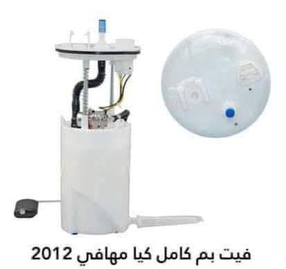 بسم الله الرحمن الرحيم 
من رخصة الادمن
توفر لدينا قطع غيار سيارت بكل الموديلات والانواع 
للاستفسار *********** او عن طريق الخاص
