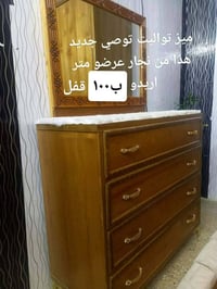 غرفة نوم • رفع منشور