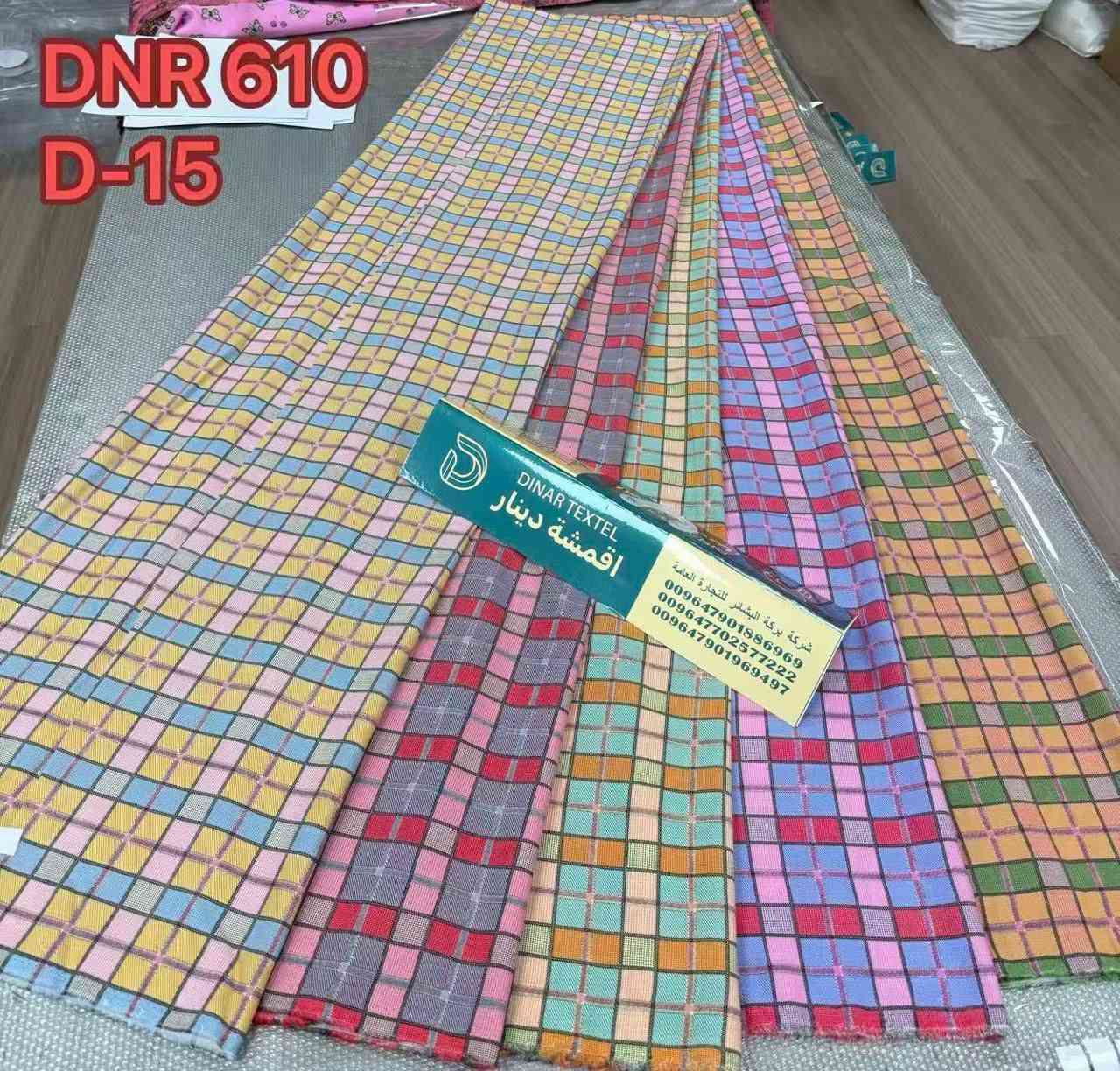 كشمير إيطالي ليكره نوعيه وخمايه درجه اولى 🔥


**إذا كنت صاحب هذا الإعلان وتريد حذفه لأي سبب، رجاءا أرسل رسالة إلى الدعم الفني**