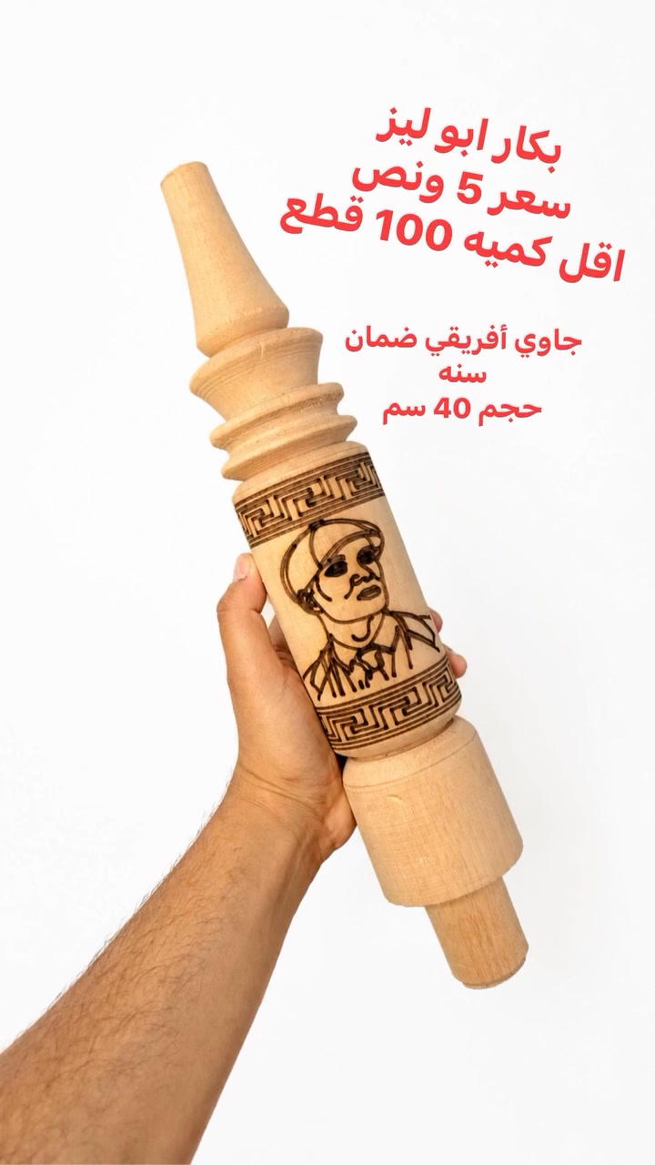 جملة فقط
اقل كميه 100 قطع 

مراسلة ع خاص


**إذا كنت صاحب هذا الإعلان وتريد حذفه لأي سبب، رجاءا أرسل رسالة إلى الدعم الفني**