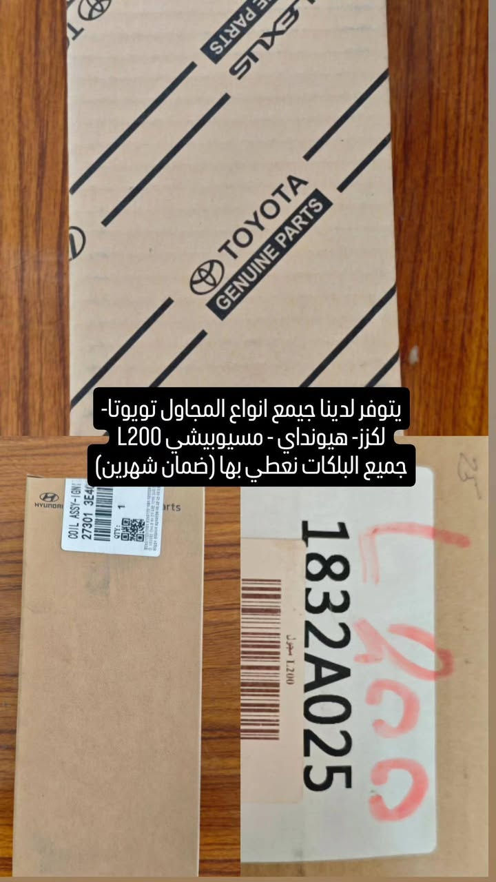 سلام عليكم الأحمد ستور  لبيع كافة استهلاكيات السيارات وفحص وتنظيف النوزلات وفحص عام بالجهاز موقعنا صناعية الشيخ معروف شارع 6 للأستفسار الاتصال على الارقام ادناه.
***********
***********

