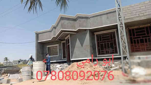 كادر خلفات  الفلوجه   لبخ +نثر +       واجهيات   +  طلس+ تقطيع+ تطعيم   شغل درجه اولى   *********** التزام بالعمل
