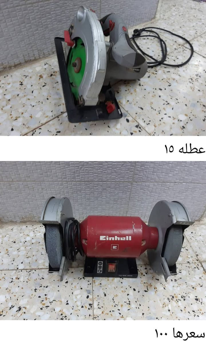 غراض لبيع رقم ***********
