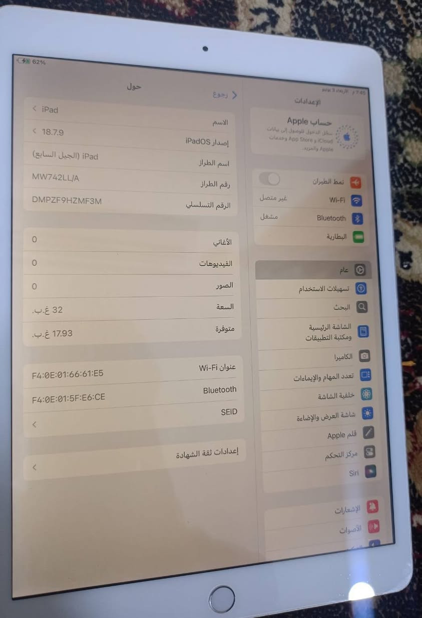 السلام عليكم ايباد 7  ذاكره 32 
 الايباد فقط بدون ملحقات لا كارتون ولا شاحنه
تفاصيله مبدل شاشه فقط البطاريه نسبتها 60 
 السماوه سعره 65


**إذا كنت صاحب هذا الإعلان وتريد حذفه لأي سبب، رجاءا أرسل رسالة إلى الدعم الفني**
