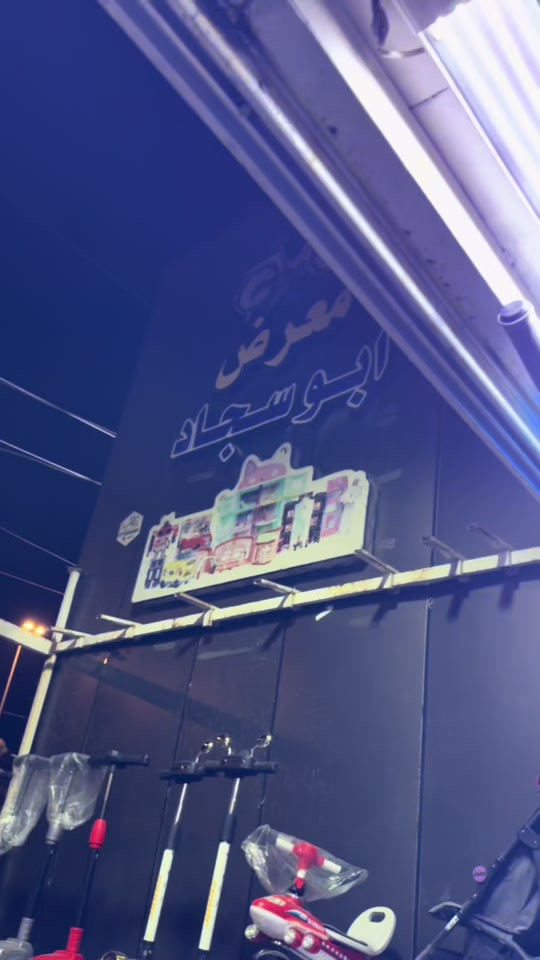 بايسكل البيدي السبع الوان الاصلي فقط يم معرض ابو سجاد عنوانه بغداد شارع فلسطين للاستفسار *********** متوفر توصيل لجميع انحاء العراق#بايسكلات #الهم_صلي_على_محمد_وأل_محمد #معرض_ابوسجاد_للبايسكلات 
