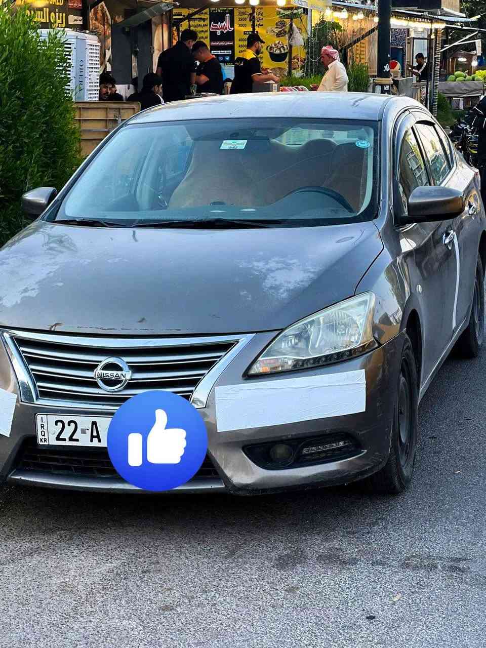 للبيع او مراوس نيسان سنترا خليجي بدون صبغ ولا معجون ولا تبديل فقد مكانات جلح رقم اربيل بطاقة بانزين موجود 
سياره مابيه نقص تبريد ثلج تخم تاير جديم صدر جديد منضومة زينون السعر 93 وبيه مجال ***********
