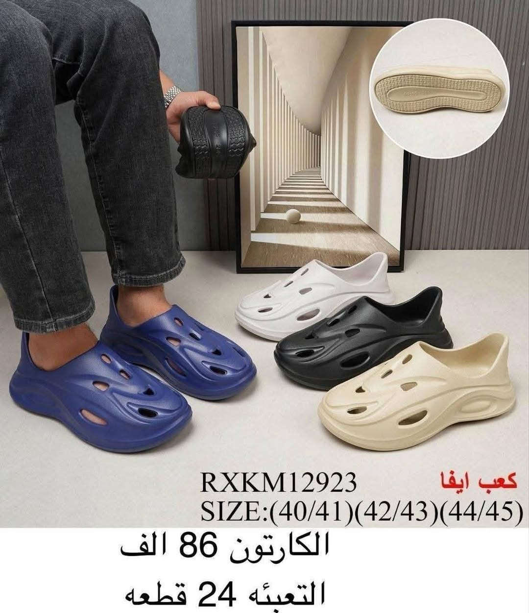 كراكس نسائي رجــــــالي اطفال
الاسعار والتفاصيل داخل الصور 
#باربــي_للجملـــه_الثــقة_عنـواننا

رابط قناتنا على التلگرام..... 
https://t.me/BARBELP

رابط گروب واتسـاب.... 
https://chat.whatsapp.com/KTOByfMlym1DUhyJHkFVxJ?mode=ems_copy_t

للحجز والاستفسار مراسلة الصفحه 
رقم الواتس : ***********
