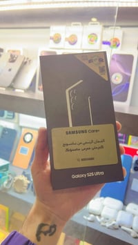 سامسونج S25 الترا • ٢٥٦ • ضمان عين الفهد