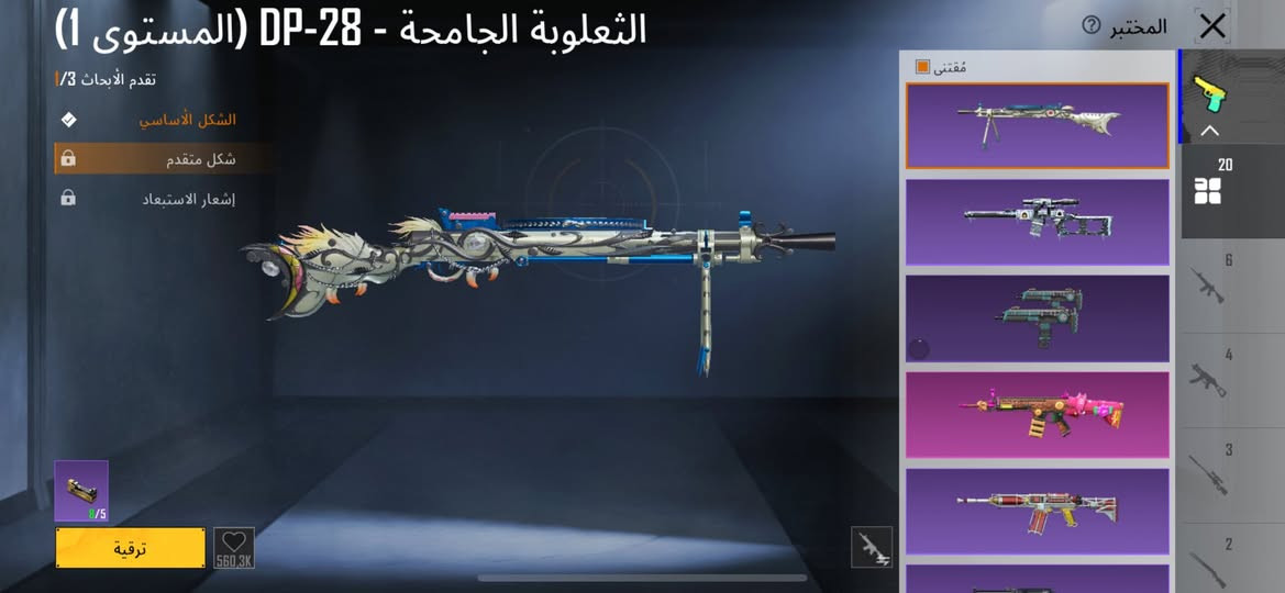 حساب ببجي لبيع مستواه 78 مستواه المجموعه 59بي 20 أسلاح يطور السعر يكون 145وبي مجال
ومكاني واسط حي الحكيم مربوط الحساب فقط راقم داخلي


**إذا كنت صاحب هذا الإعلان وتريد حذفه لأي سبب، رجاءا أرسل رسالة إلى الدعم الفني**