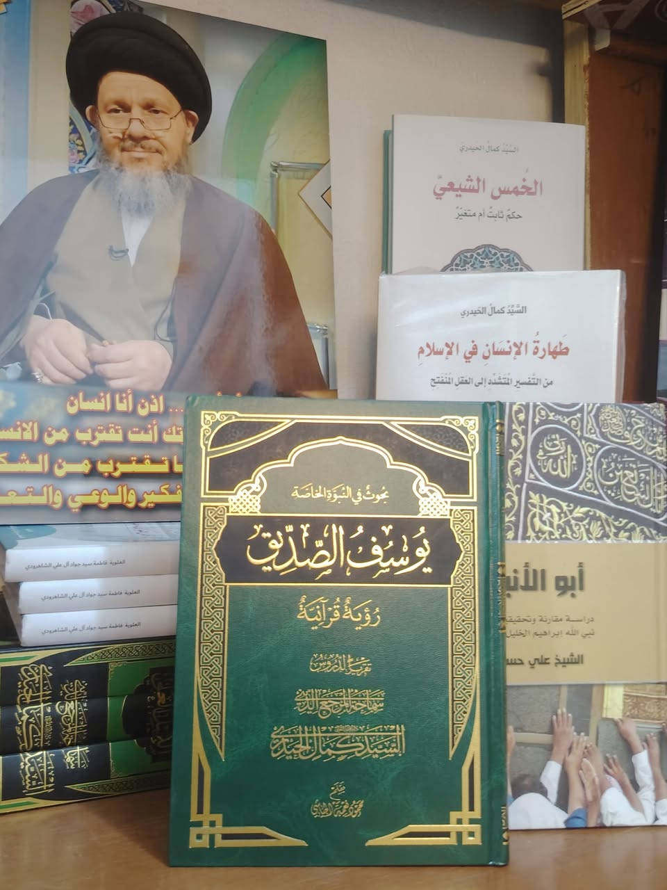 كتب السيد كمال الحيدري  
للحجز /***********
#كتب#كتاب #العراق #المتنبي #النجف #مكتبة_الحيدري
