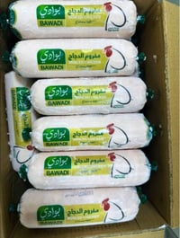 منتجات بوادي • مقطعات بوادي • مصنعات بوادي • مفروم دجاج بوادي • دجاج ب...