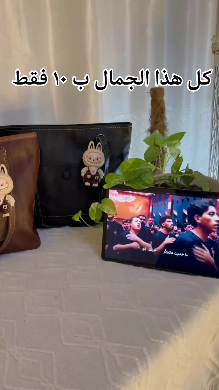 #عرض لمدة محدوده التوصيل ٣ الاف فقط 💫 💫
باقي الموديلات والاسعار داخل البيج 👈 Mars Stor


**إذا كنت صاحب هذا الإعلان وتريد حذفه لأي سبب، رجاءا أرسل رسالة إلى الدعم الفني**