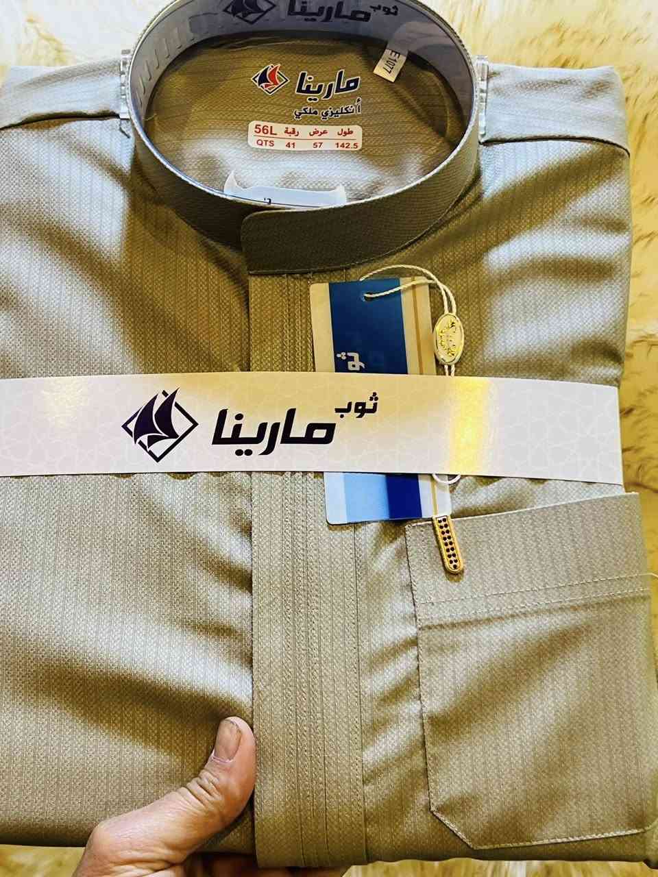 وصول دشاديش اكلاسك  سحاب دفن خليت النحل شرط انواع موديلات


**إذا كنت صاحب هذا الإعلان وتريد حذفه لأي سبب، رجاءا أرسل رسالة إلى الدعم الفني**