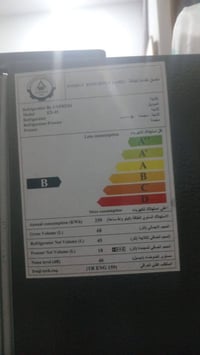 ثلاجة • مستعملة • 18 قدم