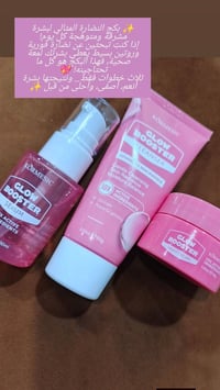 جانسو • عطور بديلة • منتجات كورية