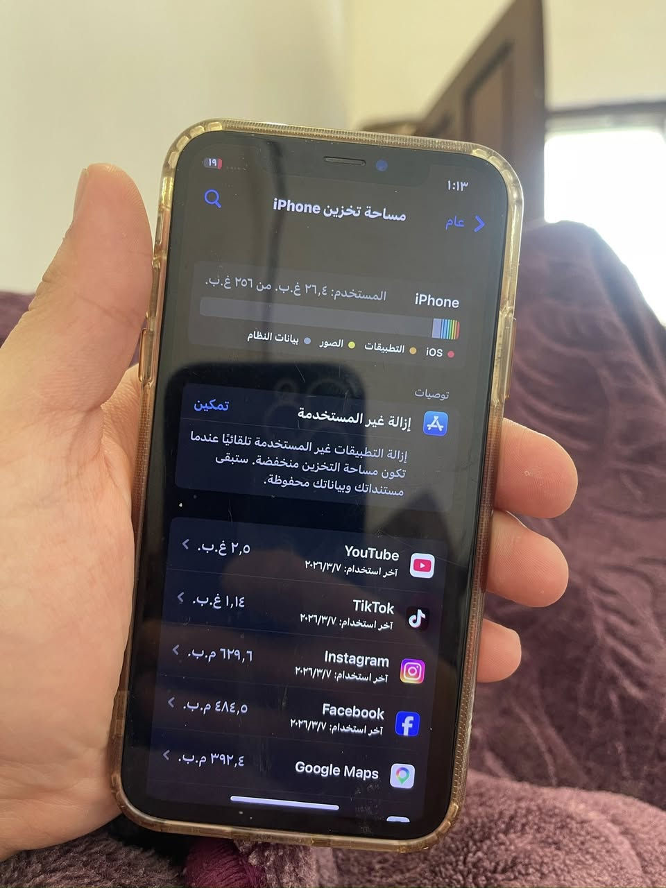 ايفون X 
ذاكرة 256 
مبدل شاشة وبطارية 

ب 100 الف


**إذا كنت صاحب هذا الإعلان وتريد حذفه لأي سبب، رجاءا أرسل رسالة إلى الدعم الفني**