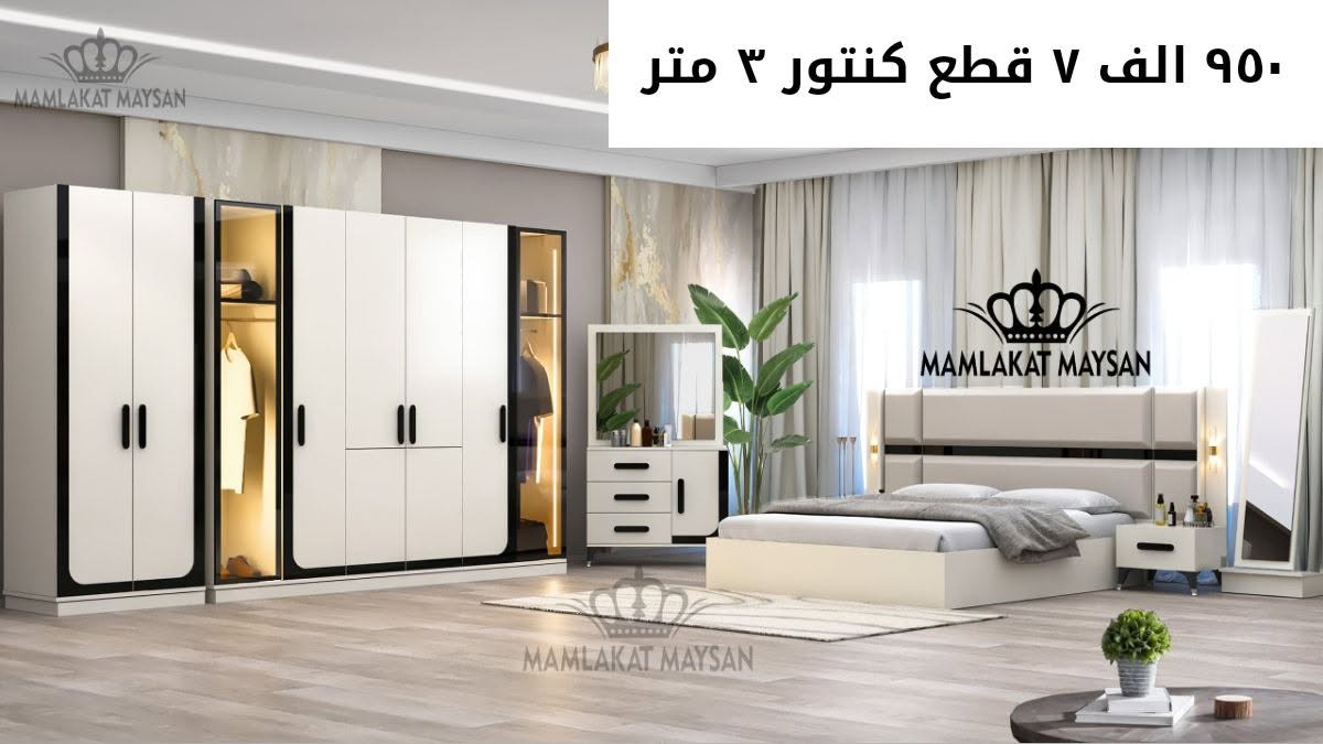 عرض خاص


**إذا كنت صاحب هذا الإعلان وتريد حذفه لأي سبب، رجاءا أرسل رسالة إلى الدعم الفني**
