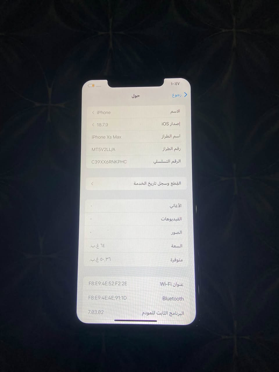 السلام عليكم أيفون اكس ماكس جهاز والله نضيف ما بدل بي شي بطاريه 77 الذاكرة 64 سعره 200 وبي مجال حق الجيه مكاني جرف النداف مقابل شركة عام السيارات رقم ***********
