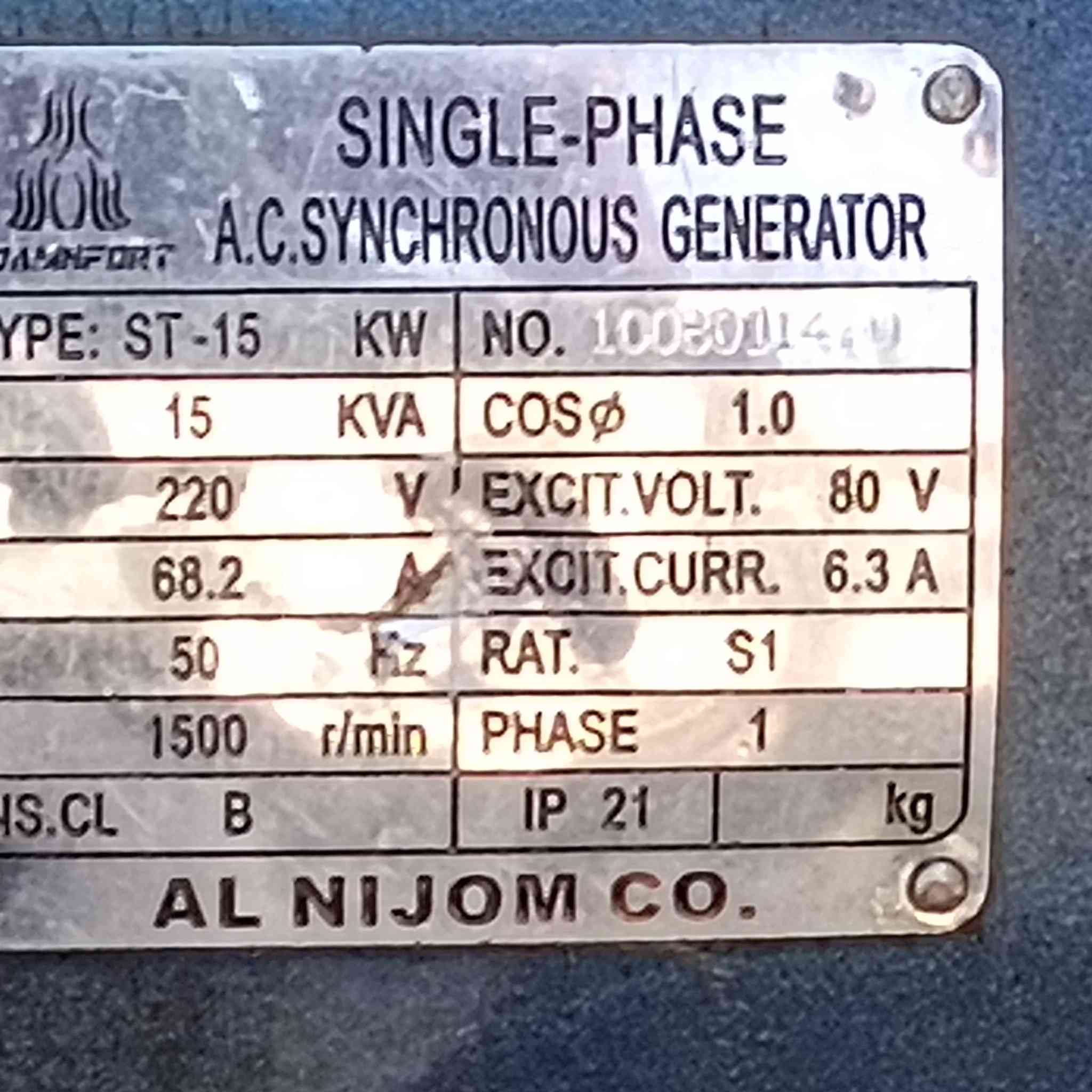 السلام عليكم مولد للبيع 30امبير بستمين صنكر للاستفسار على هذا الرقم ***********
