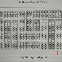 ، قطعة أرض للبيع. #مكتب_القلعة_للوساطة_العقارية ⭕ قطعة أرض حلوة بموقع ...