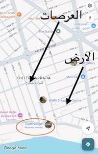 قطعة أرض للبيع الكرادة مسبح قرب قرية دجلة ومقابل عرصات الهندية المساحة...