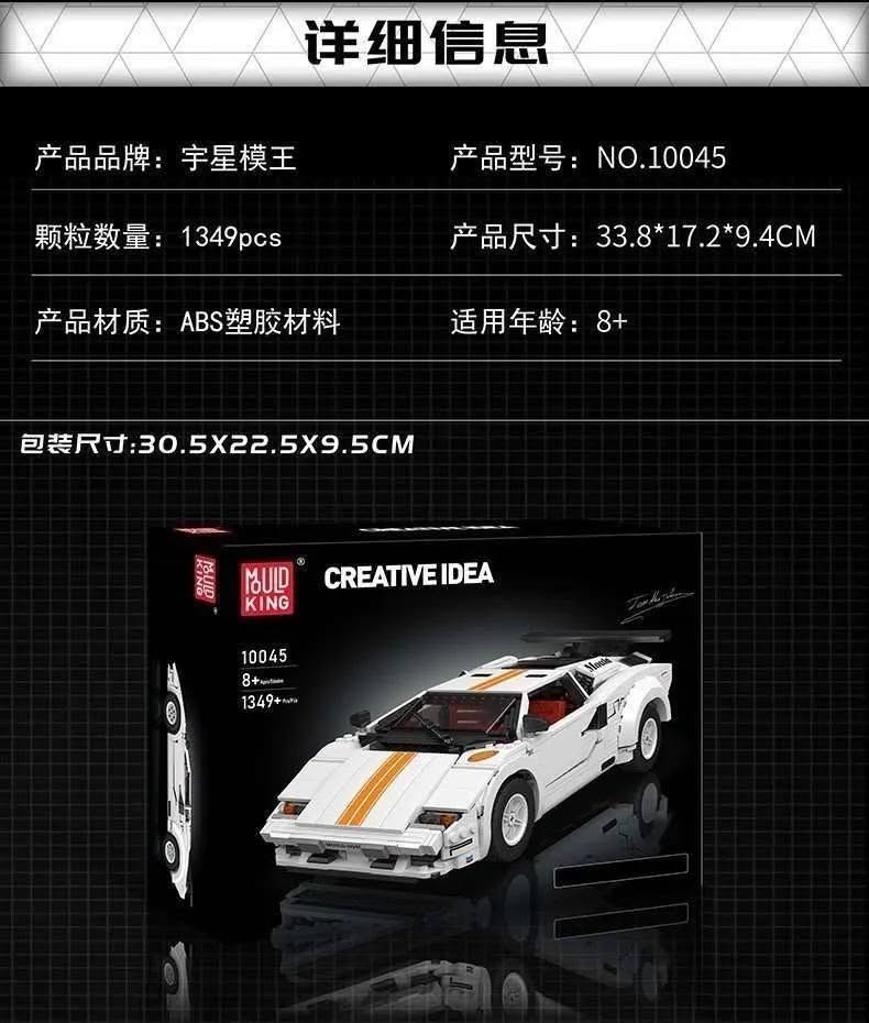 السلام عليكم 
مجسم سيارة Lamborghini Countach الرياضية الكلاسيكية من إنتاج شركة Mould King المخصصة لألعاب تركيب المكعبات (المتوافقة مع مكعبات LEGO).
المواصفات الأساسيةالشركة المصنعة: Mould King (سلسلة Creative Idea).رقم الموديل: 10045.عدد القطع: 1349 قطعة.الفئة العمرية الموصى بها: 8 سنوات فما فوق.أبعاد المجسم بعد التركيب: الطول 34 سم × العرض 18 سم × الارتفاع 10 سم تقريباً
الميزات والتفاصيل التصميميةالتصميم الخارجي: يأتي الهيكل باللون الأبيض النقي المستوحى من فترة السبعينيات والثمانينيات، مع ملصقات سباق عتيقة (Retro) تضيف طابعاً كلاسيكياً متميزاً.المرونة والتحرك:الأبواب مصممة على الطراز المقصي (Scissor Doors) الشهير لسيارات لامبورغيني حيث تفتح إلى الأعلى.إمكانية فتح الغطاء الأمامي (الشنطة الأمامية) وغطاء المحرك الخلفي.مقود سيارة متصل بالعجلات الأمامية وقابل للتحريك لتغيير اتجاه السيارة.
المقصورة الداخلية: تصميم داخلي دقيق باللون الأحمر يحاكي تفاصيل قمرة القيادة للسيارة الحقيقية للأستفسار تفضل عالخاص وتدلل


**إذا كنت صاحب هذا الإعلان وتريد حذفه لأي سبب، رجاءا أرسل رسالة إلى الدعم الفني**