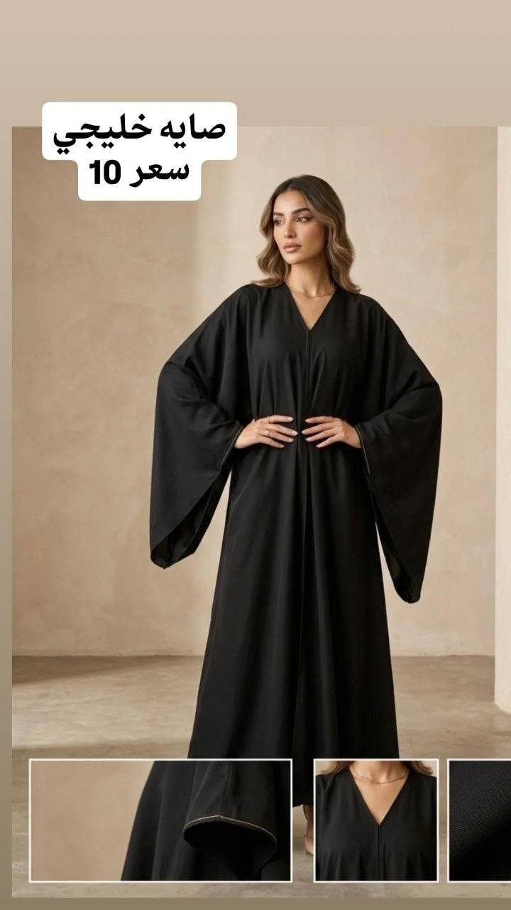 السلام عليكم 
ملابس للبيع كل قطعه موجوده سعرهه عليهه 
يوجد توصيل


**إذا كنت صاحب هذا الإعلان وتريد حذفه لأي سبب، رجاءا أرسل رسالة إلى الدعم الفني**