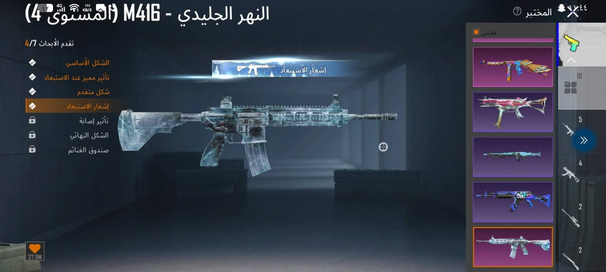 حساب ببجي للبيع سعر 60 بيع وجه لوجه ربط بس رقم داخلي


**إذا كنت صاحب هذا الإعلان وتريد حذفه لأي سبب، رجاءا أرسل رسالة إلى الدعم الفني**