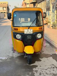 تكتك 21 • نضيفة • مدينة الصدر